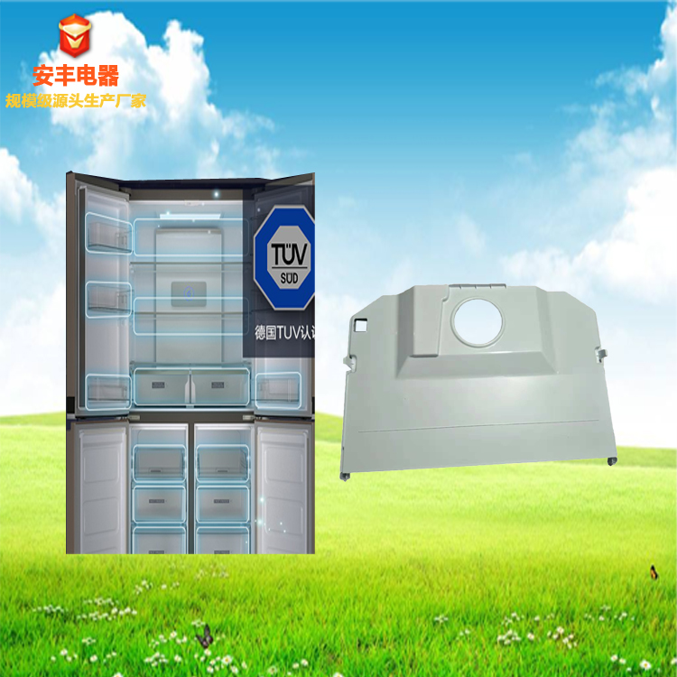 冰箱冷凍風道後蓋 2.jpg